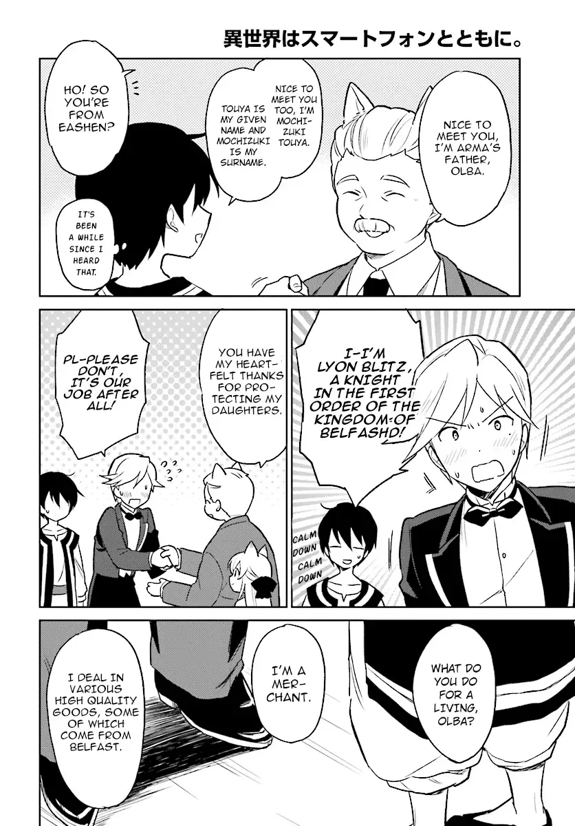 In Another World With My Smartphone Chapter 20 page 22