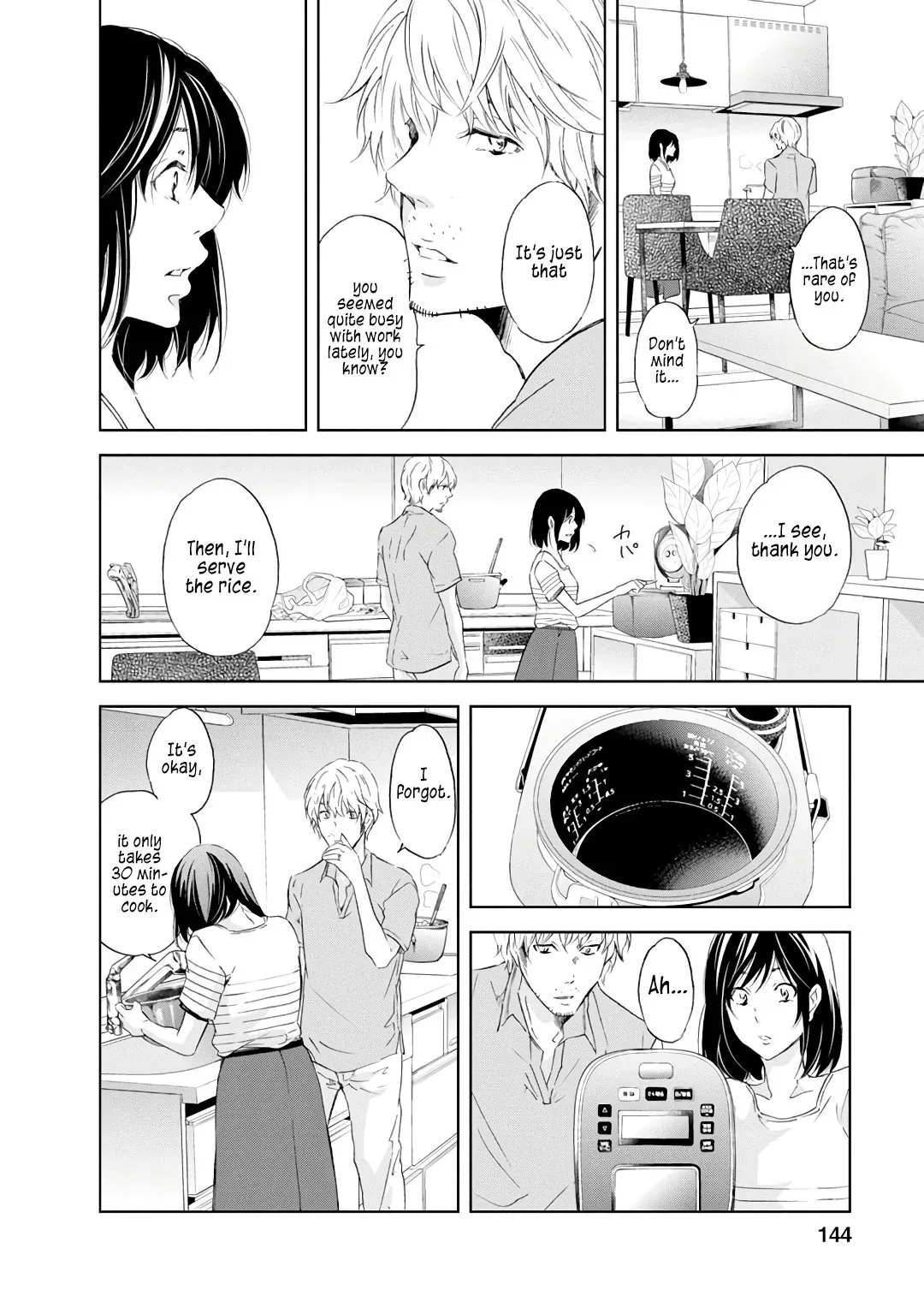 Anata ga shitekurenakute mo Chapter 22 page 17