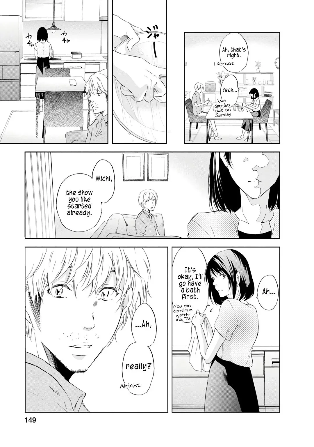 Anata ga shitekurenakute mo Chapter 22 page 22
