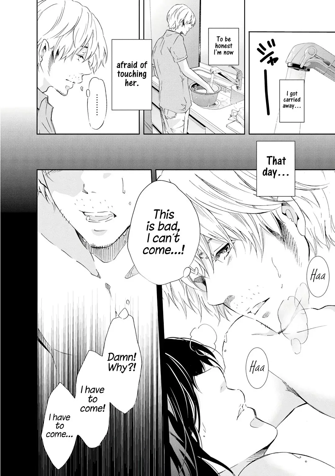 Anata ga shitekurenakute mo Chapter 22 page 19