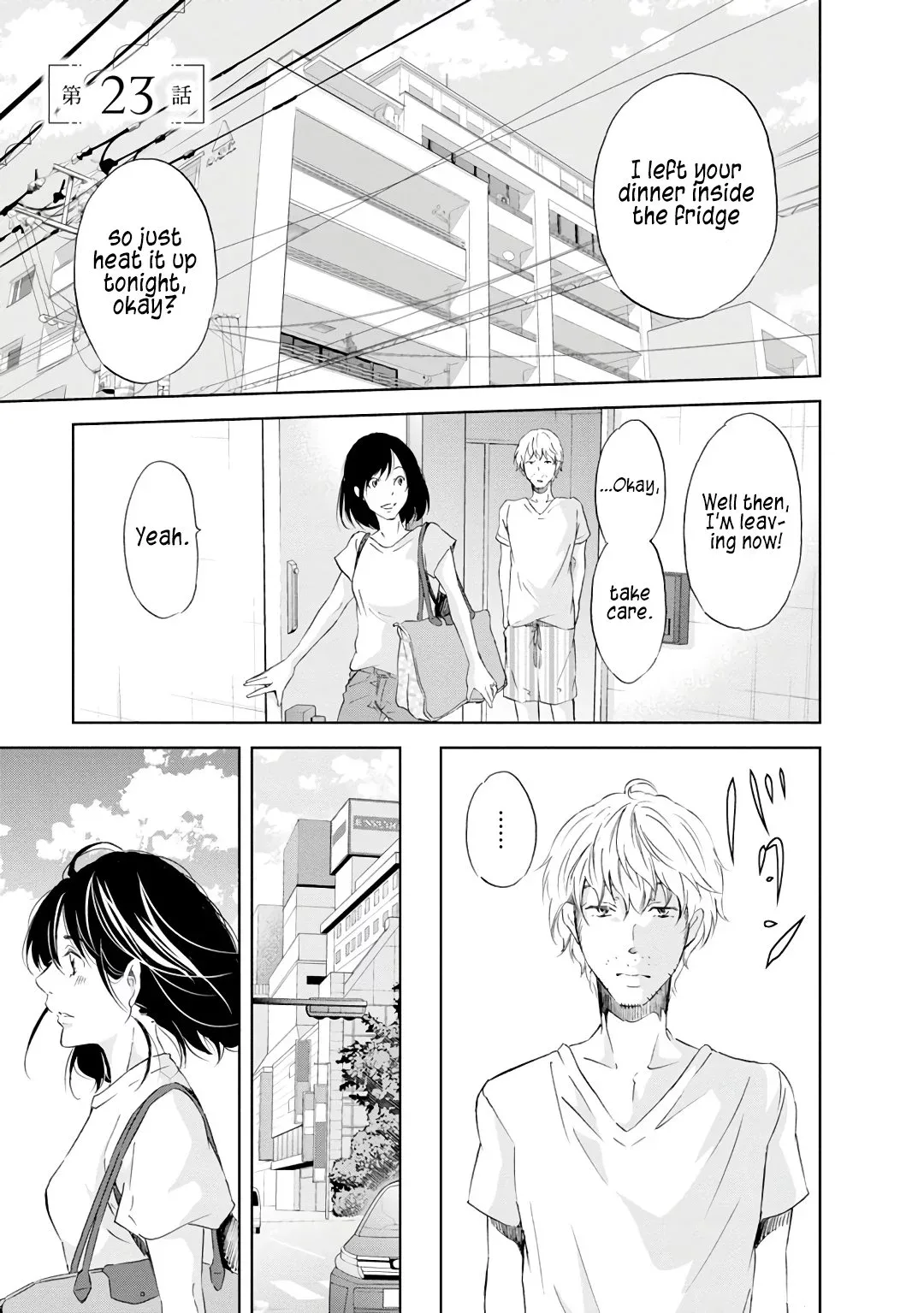 Anata ga shitekurenakute mo Chapter 23 page 2
