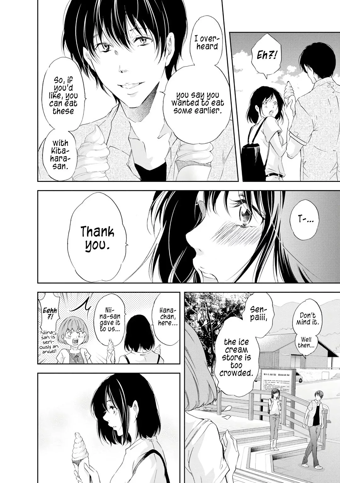 Anata ga shitekurenakute mo Chapter 23 page 7