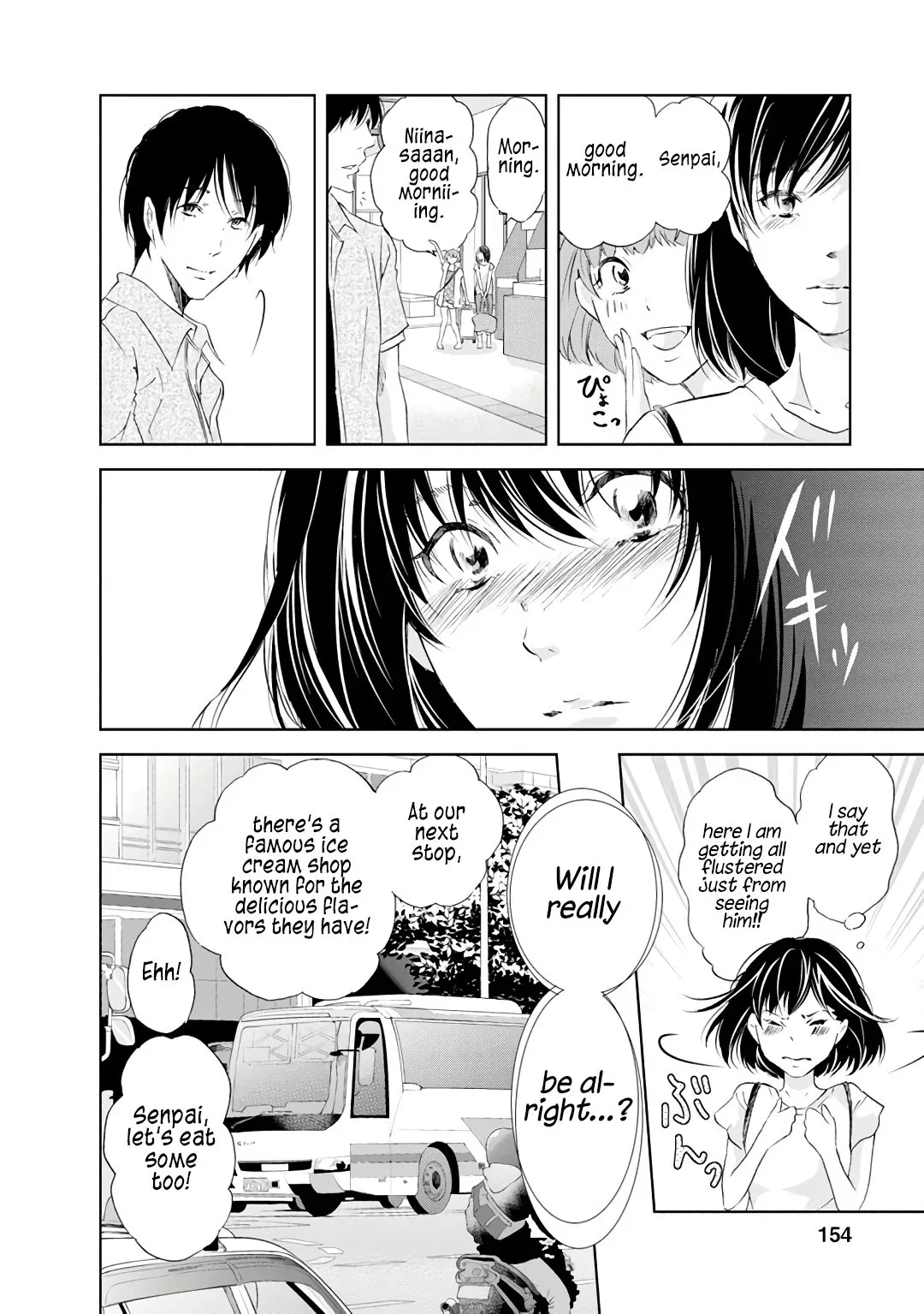 Anata ga shitekurenakute mo Chapter 23 page 5