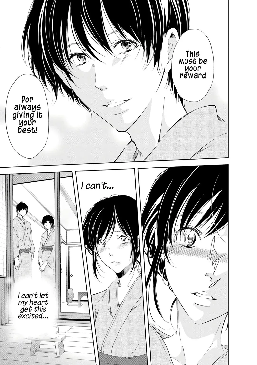 Anata ga shitekurenakute mo Chapter 23 page 16