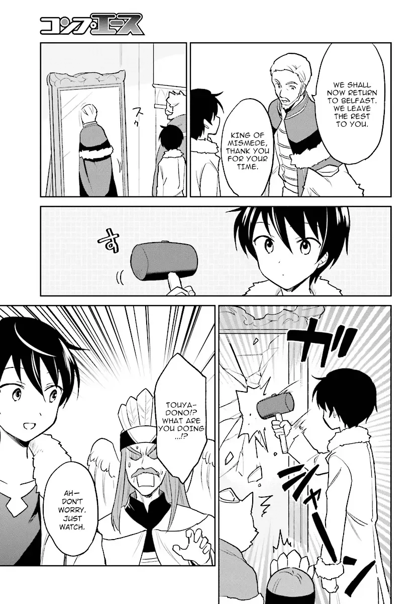 In Another World With My Smartphone Chapter 22 page 17