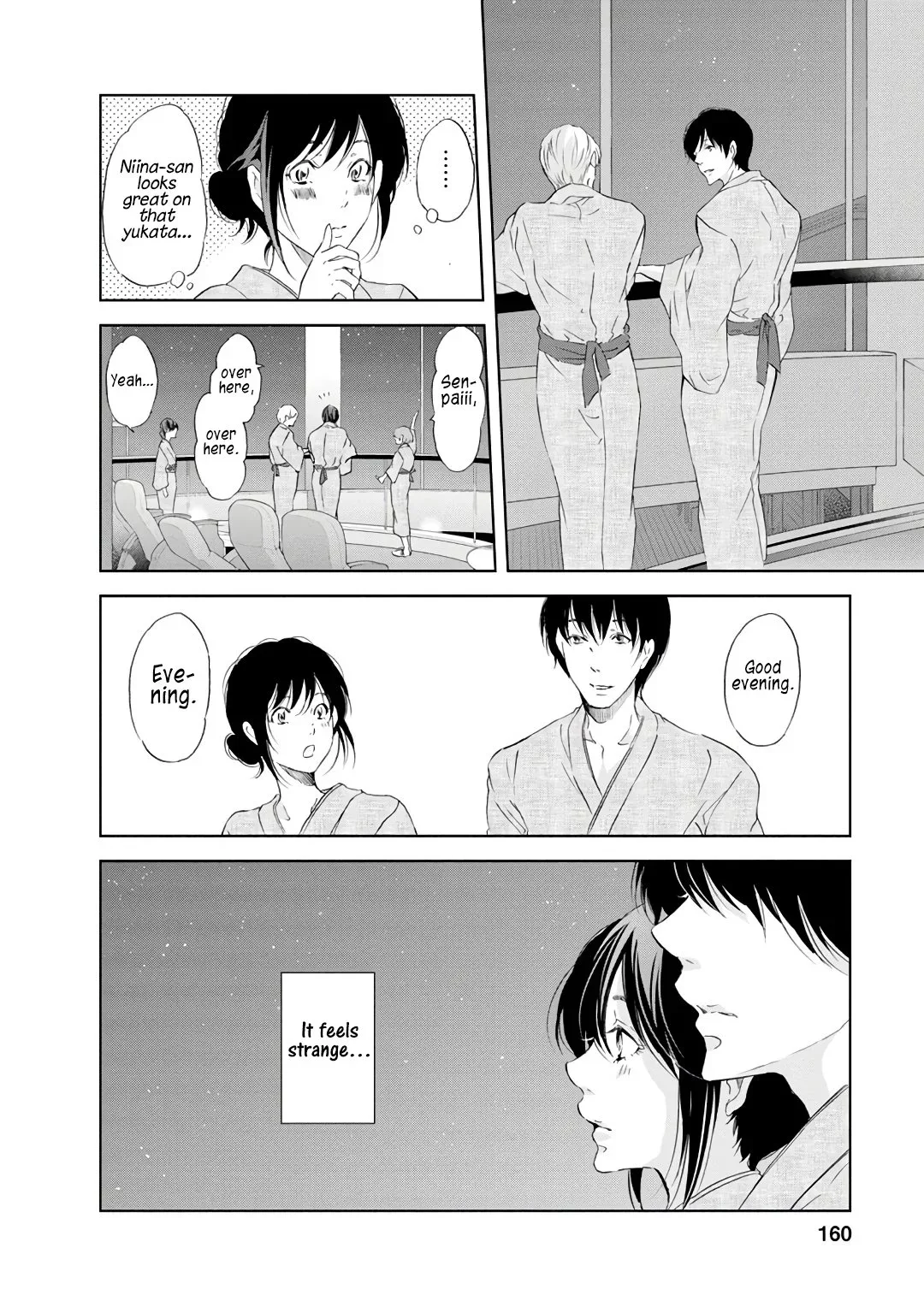 Anata ga shitekurenakute mo Chapter 23 page 11