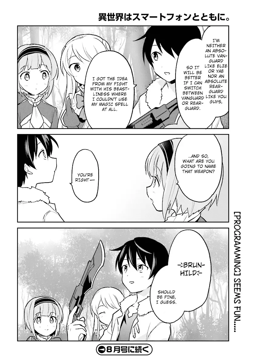 In Another World With My Smartphone Chapter 21 page 18