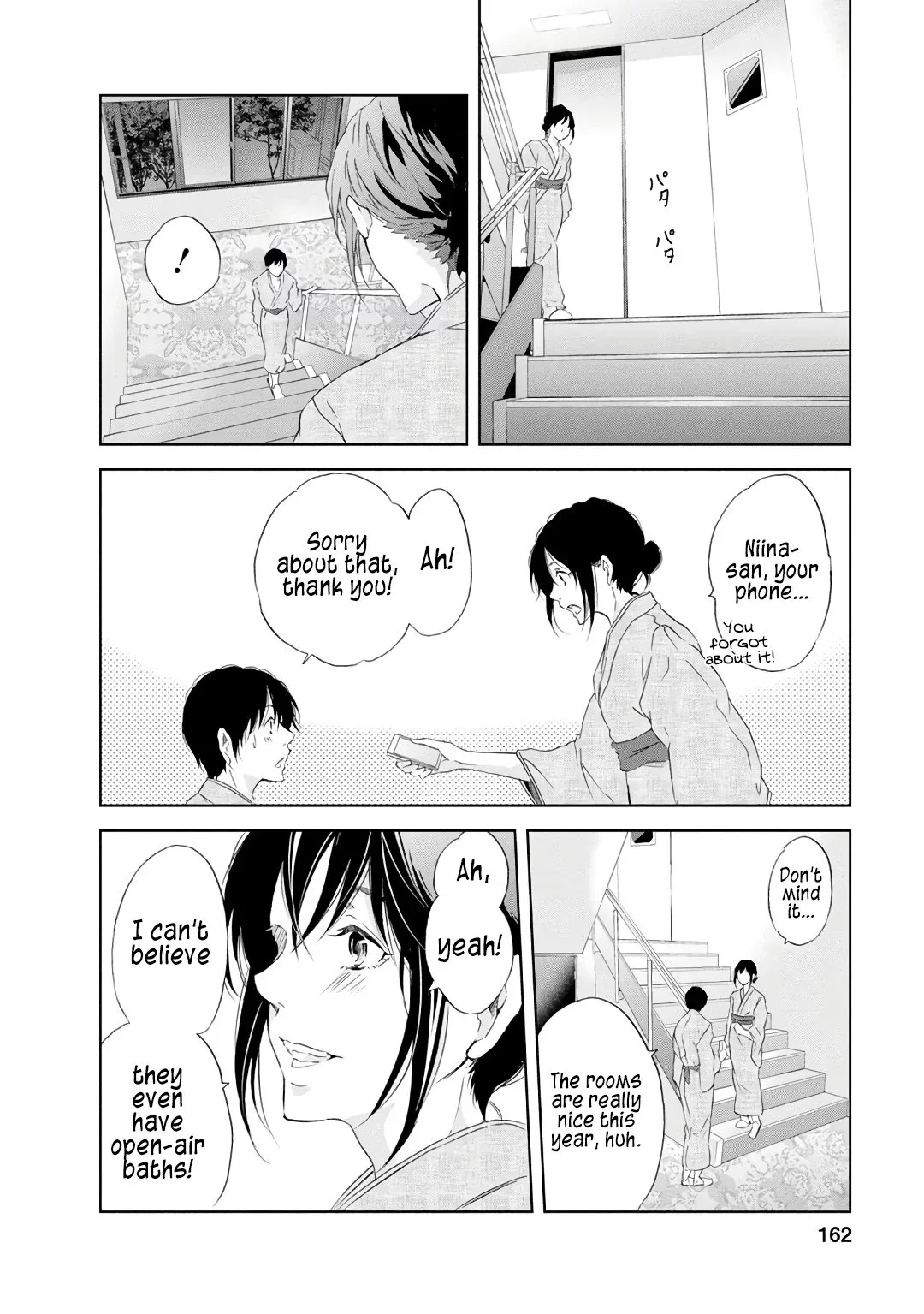 Anata ga shitekurenakute mo Chapter 23 page 13