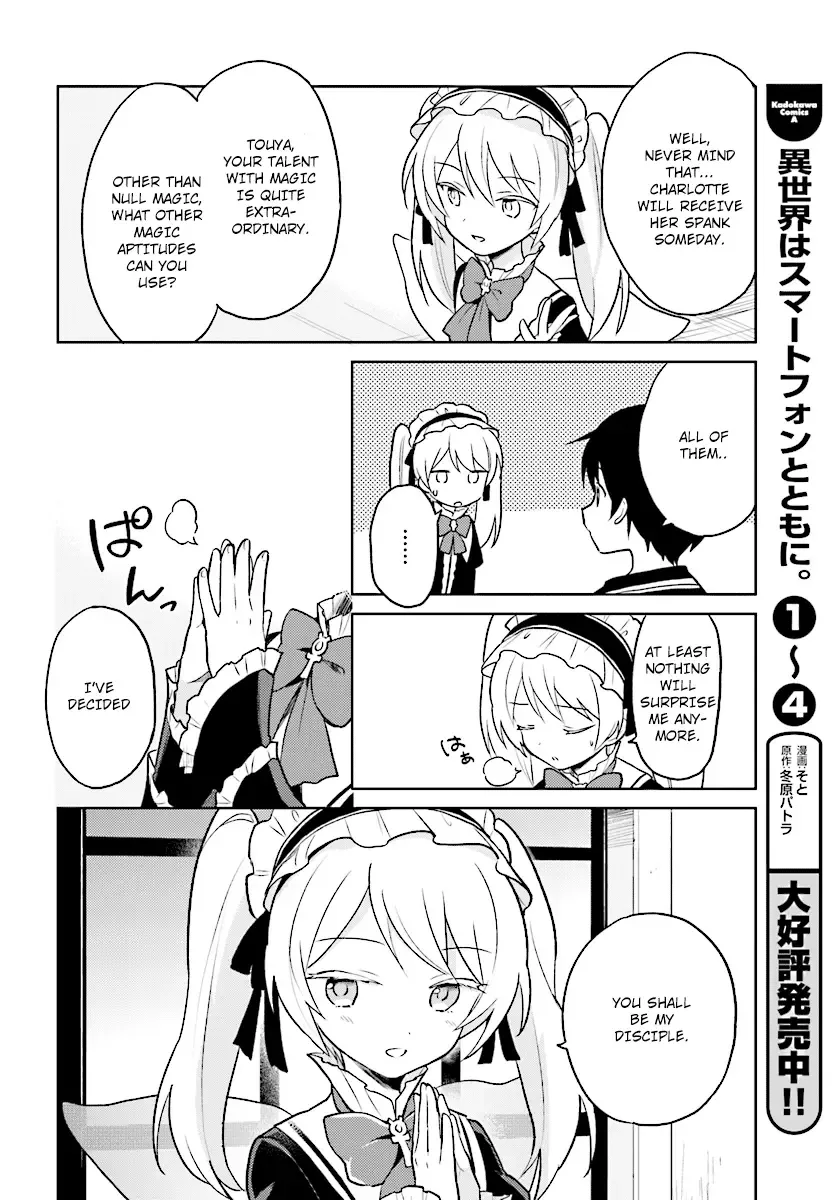 In Another World With My Smartphone Chapter 21 page 8