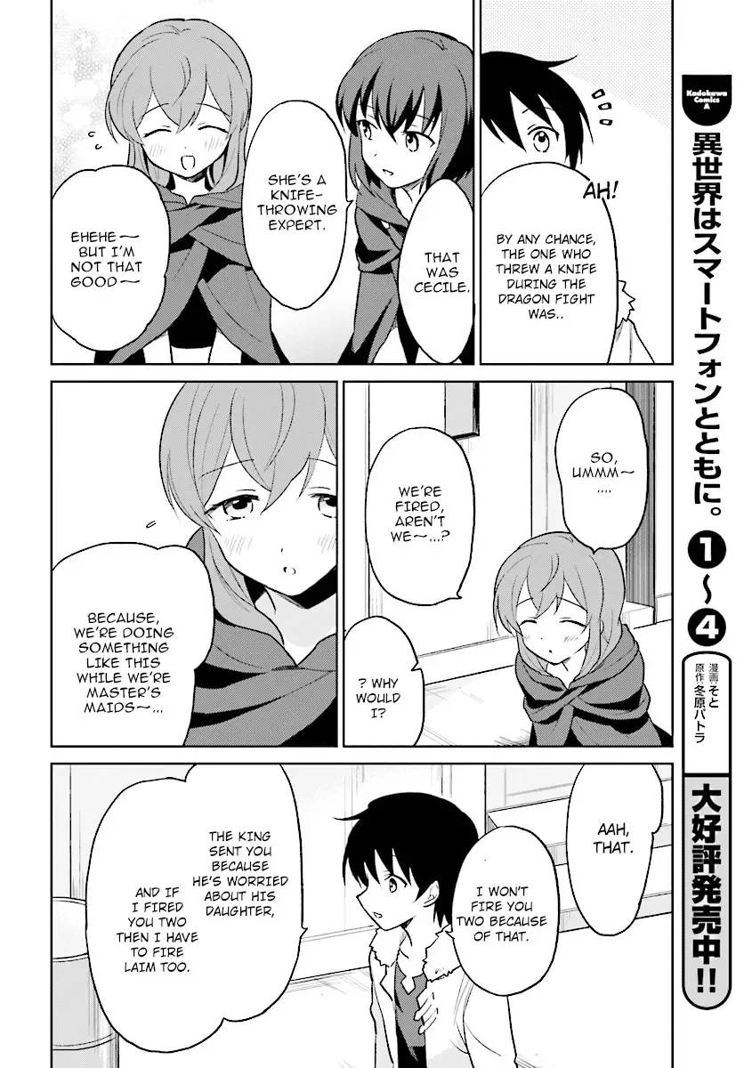In Another World With My Smartphone Chapter 22 page 12