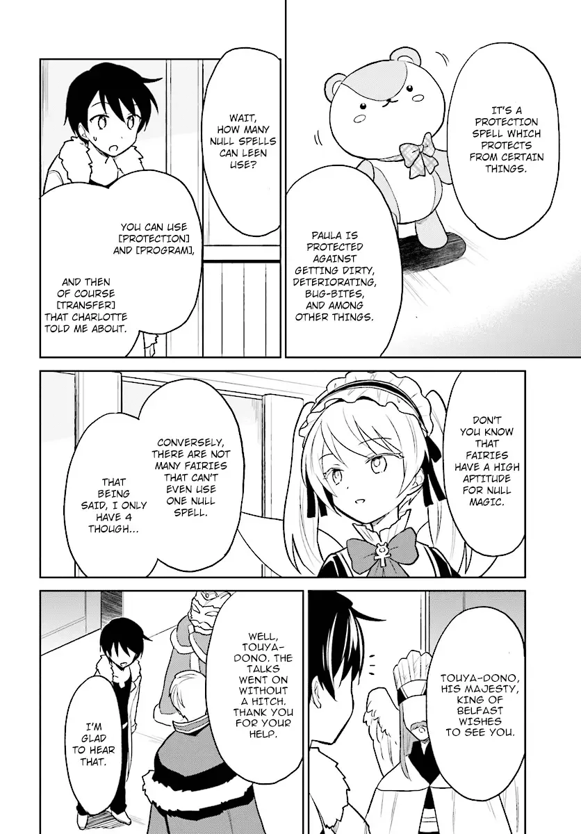 In Another World With My Smartphone Chapter 22 page 16