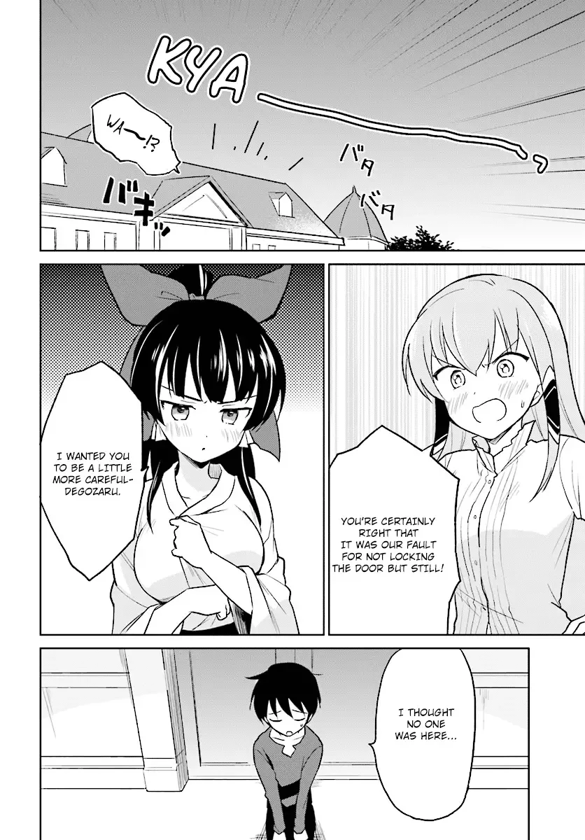 In Another World With My Smartphone Chapter 22 page 26