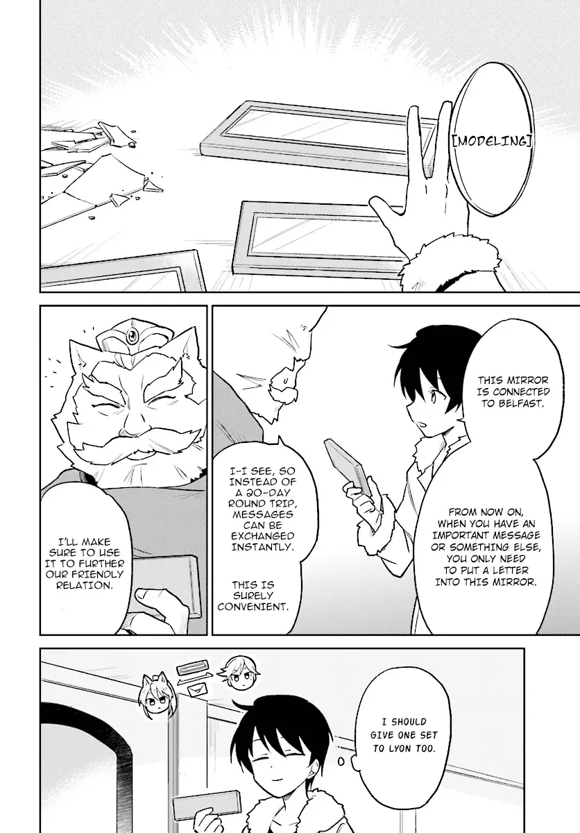 In Another World With My Smartphone Chapter 22 page 18