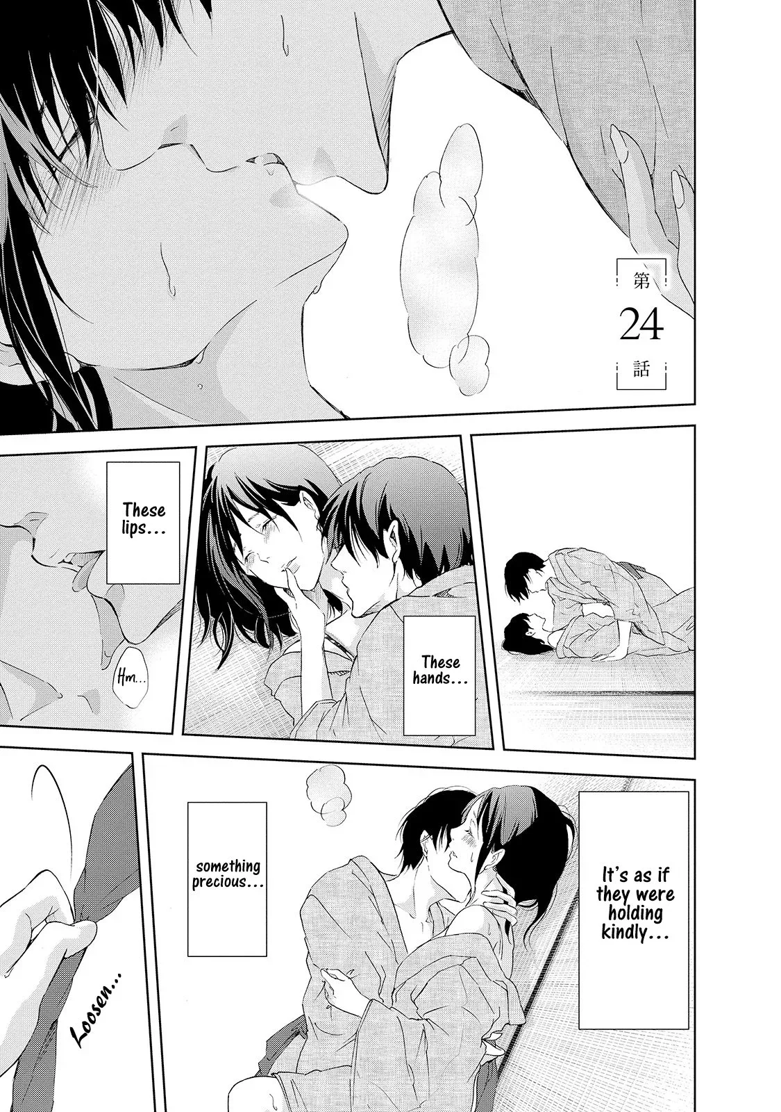 Anata ga shitekurenakute mo Chapter 24 page 5