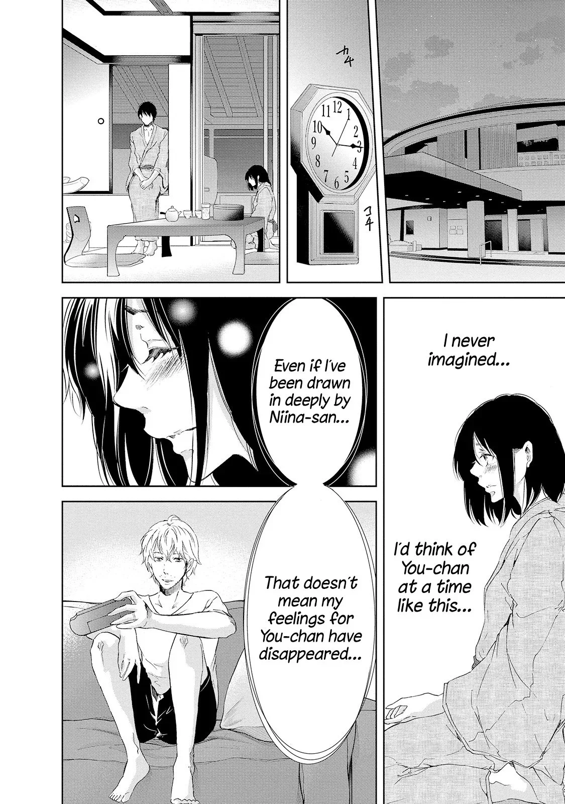 Anata ga shitekurenakute mo Chapter 24 page 12
