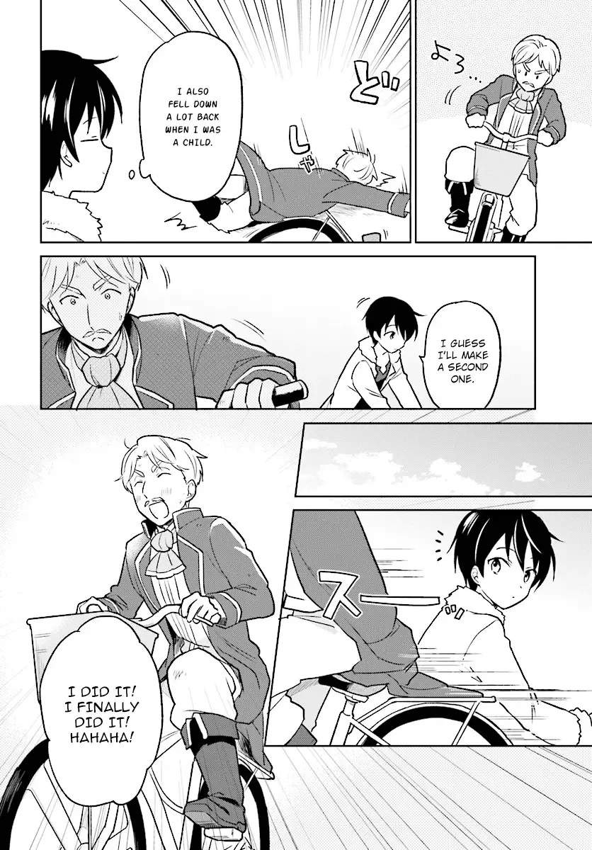 In Another World With My Smartphone Chapter 23 page 4