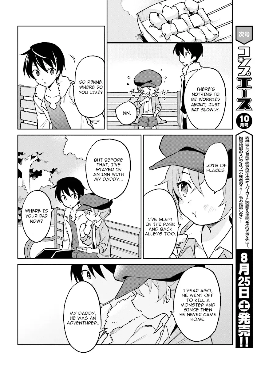 In Another World With My Smartphone Chapter 23 page 16