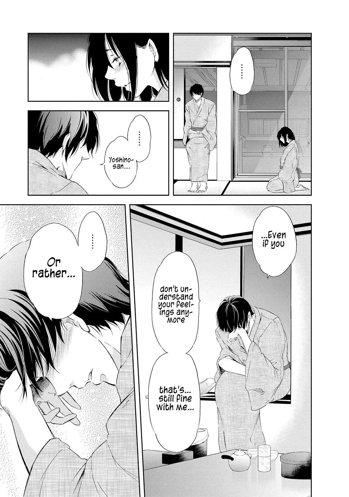 Anata ga shitekurenakute mo Chapter 24 page 15