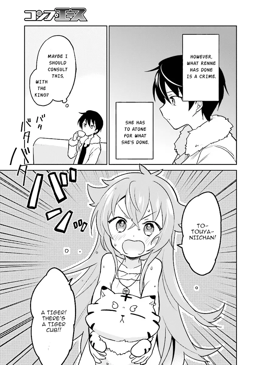 In Another World With My Smartphone Chapter 23 page 23