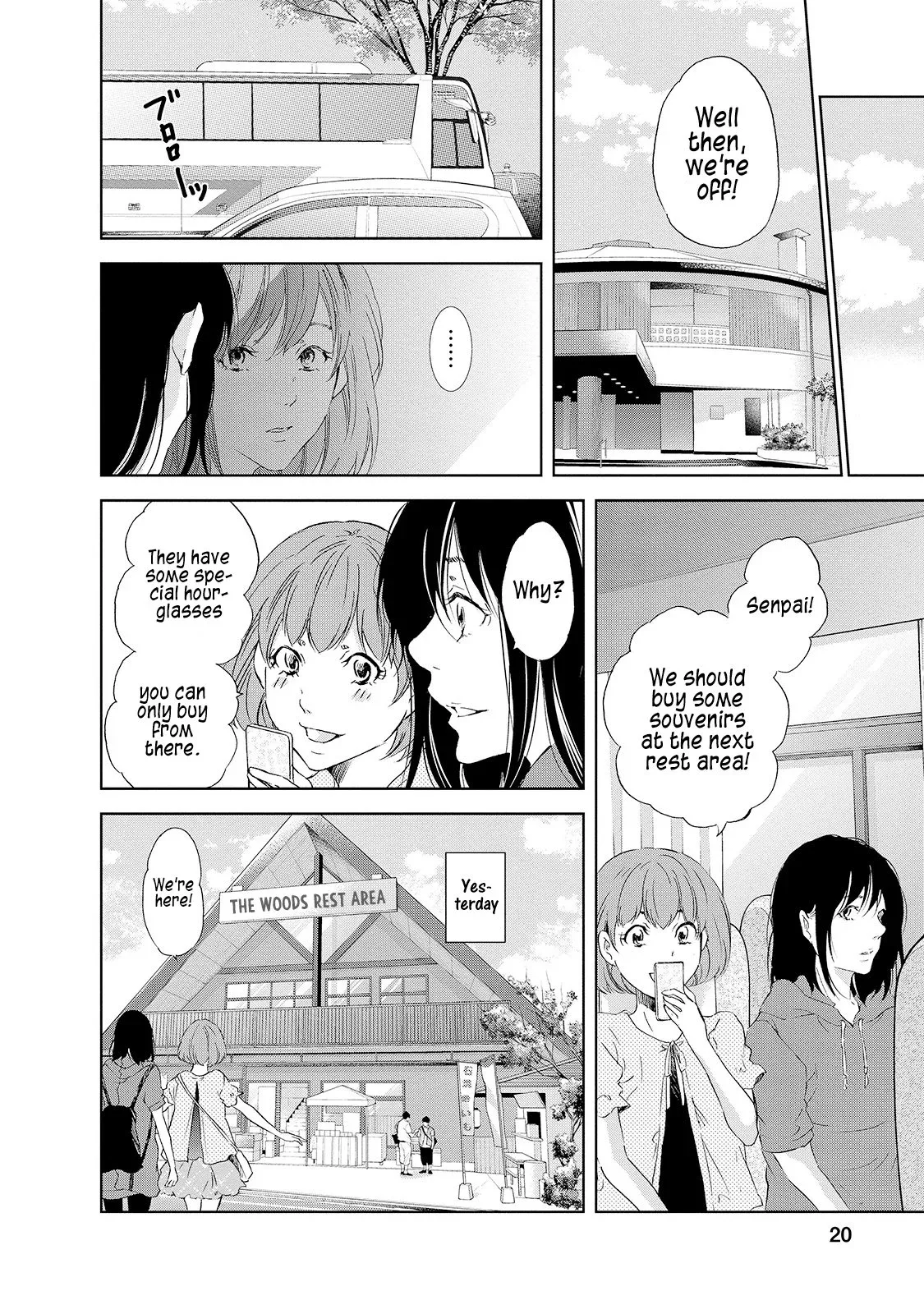 Anata ga shitekurenakute mo Chapter 24 page 22