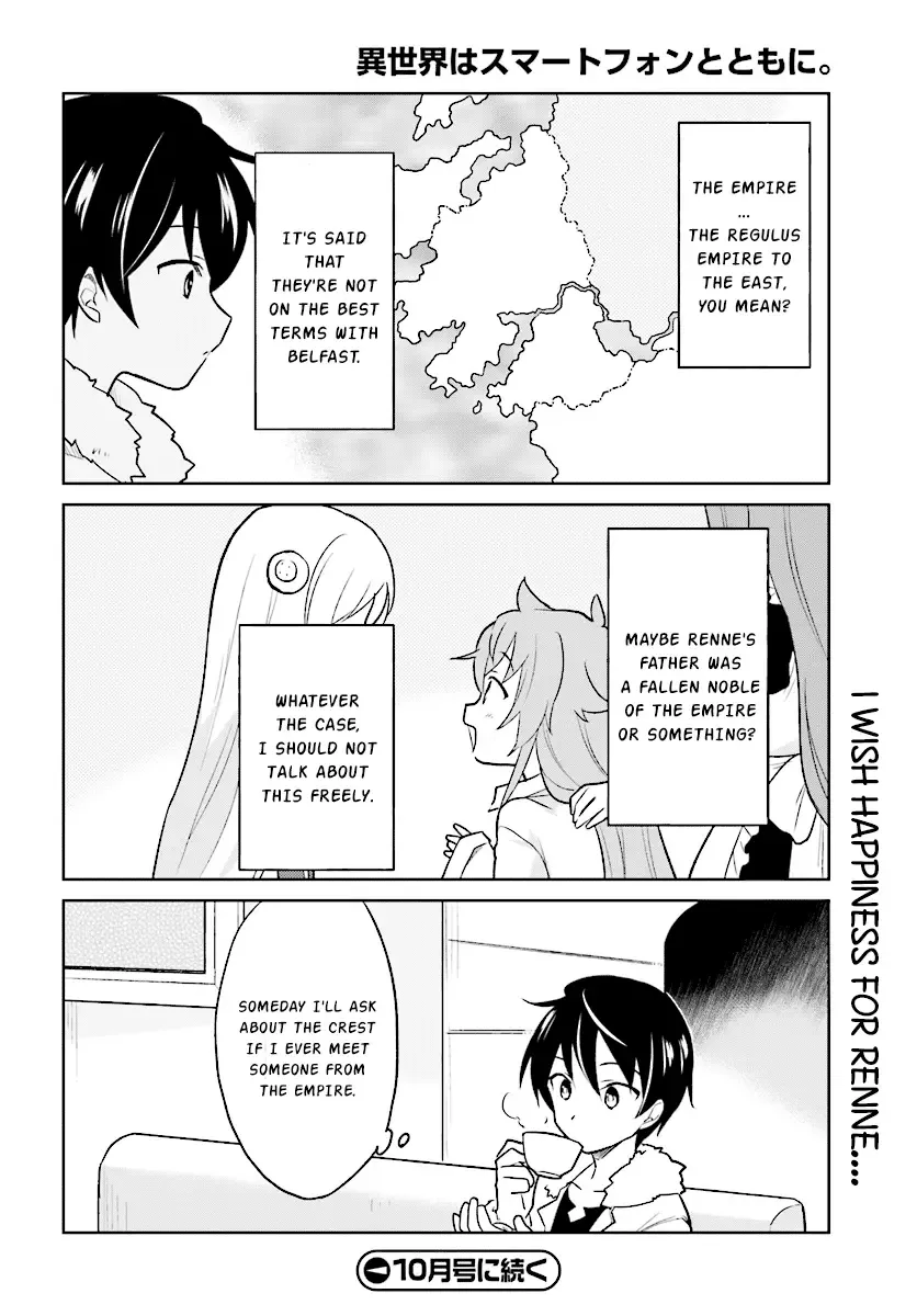 In Another World With My Smartphone Chapter 23 page 26