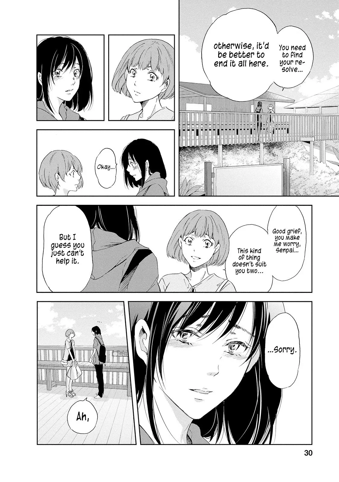 Anata ga shitekurenakute mo Chapter 25 page 7