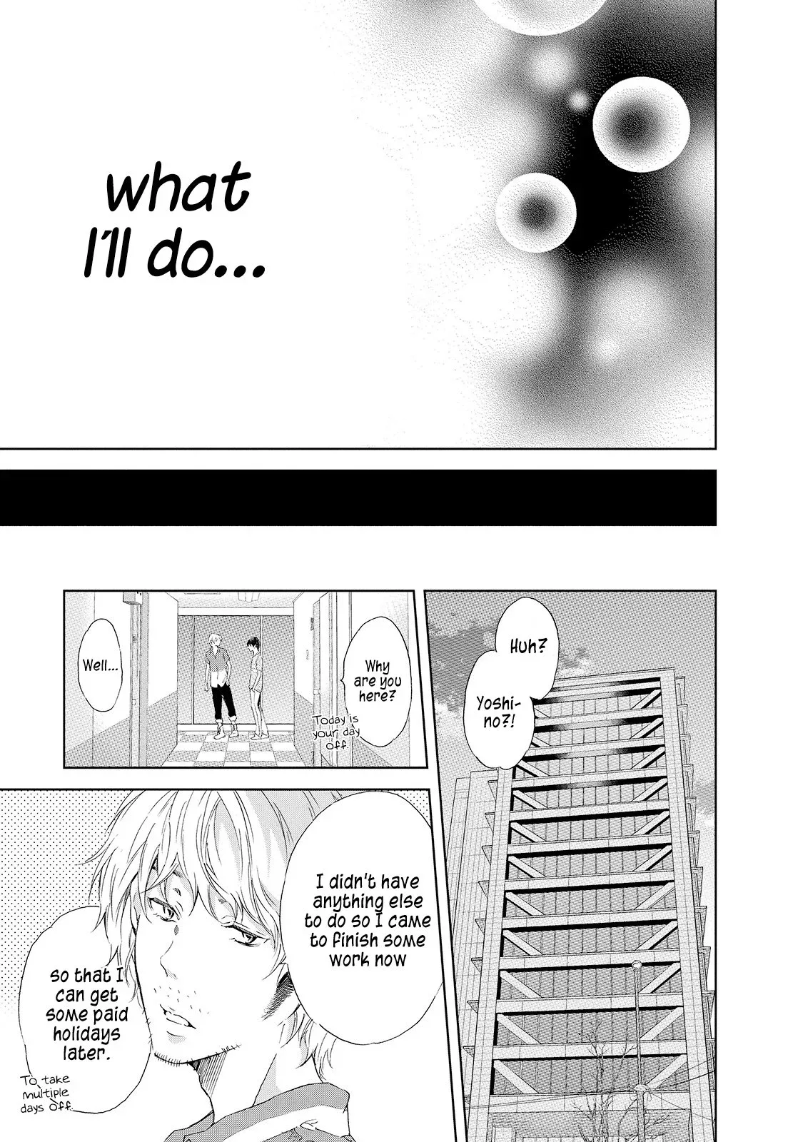 Anata ga shitekurenakute mo Chapter 25 page 16