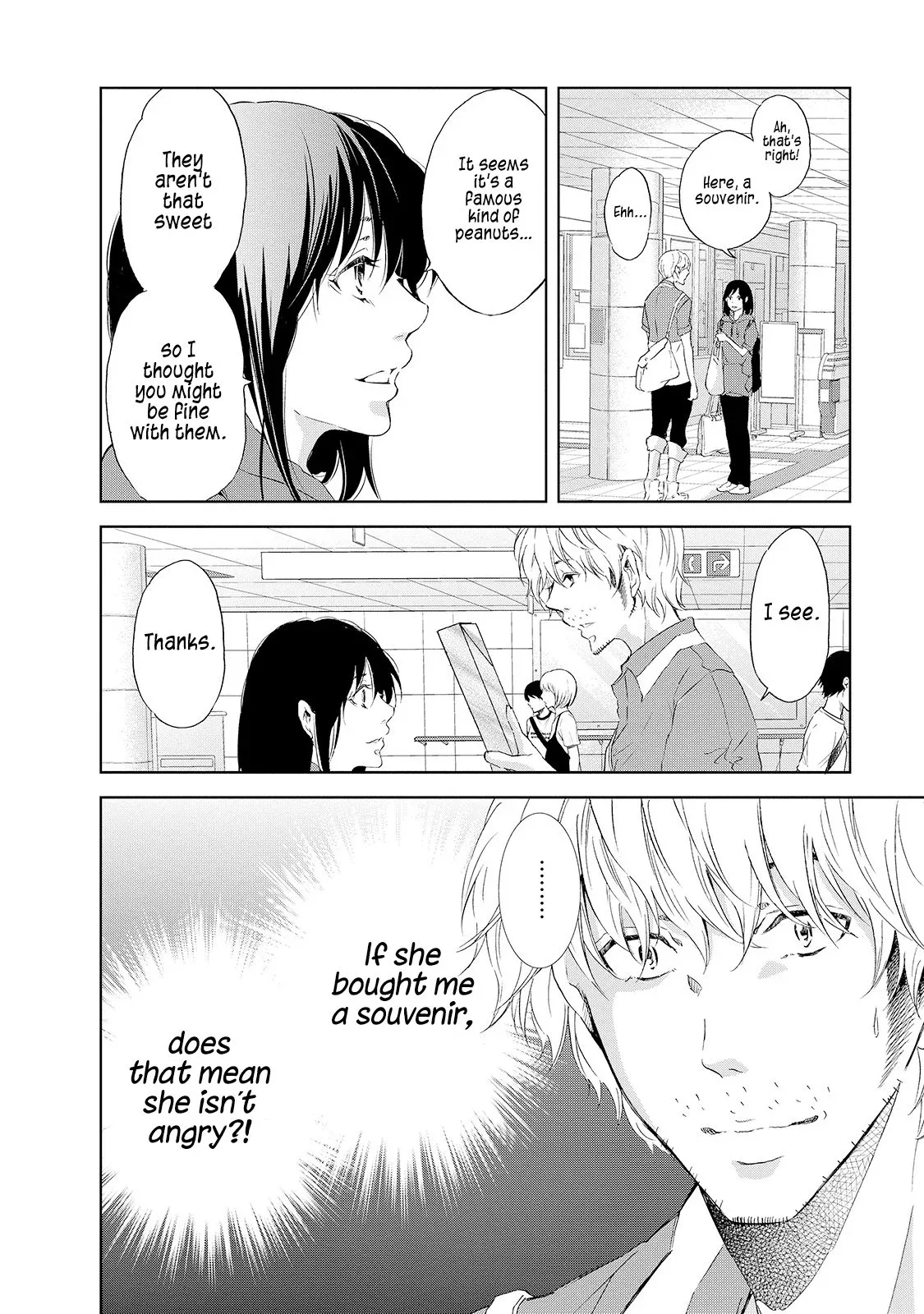 Anata ga shitekurenakute mo Chapter 26 page 3