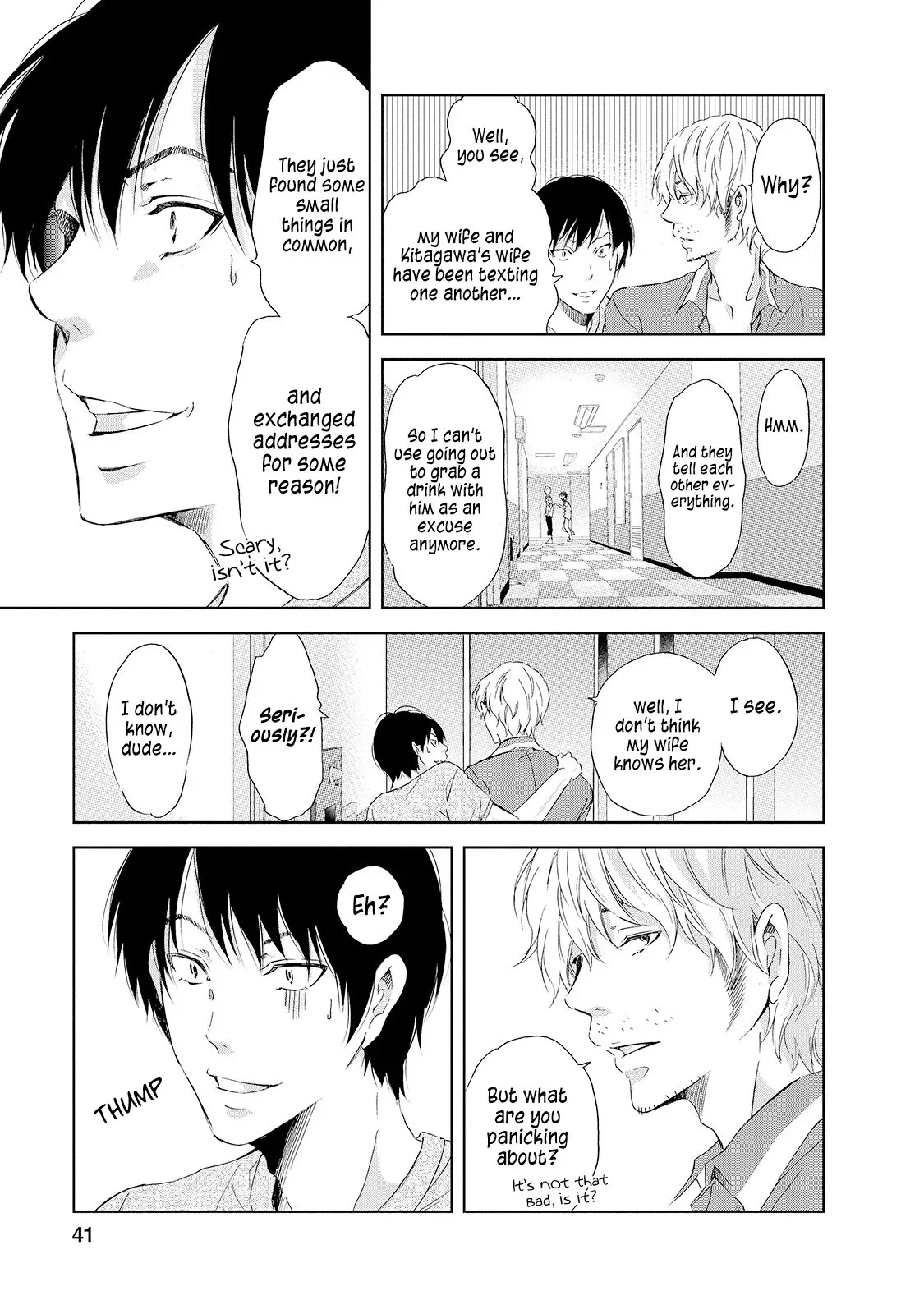 Anata ga shitekurenakute mo Chapter 25 page 18
