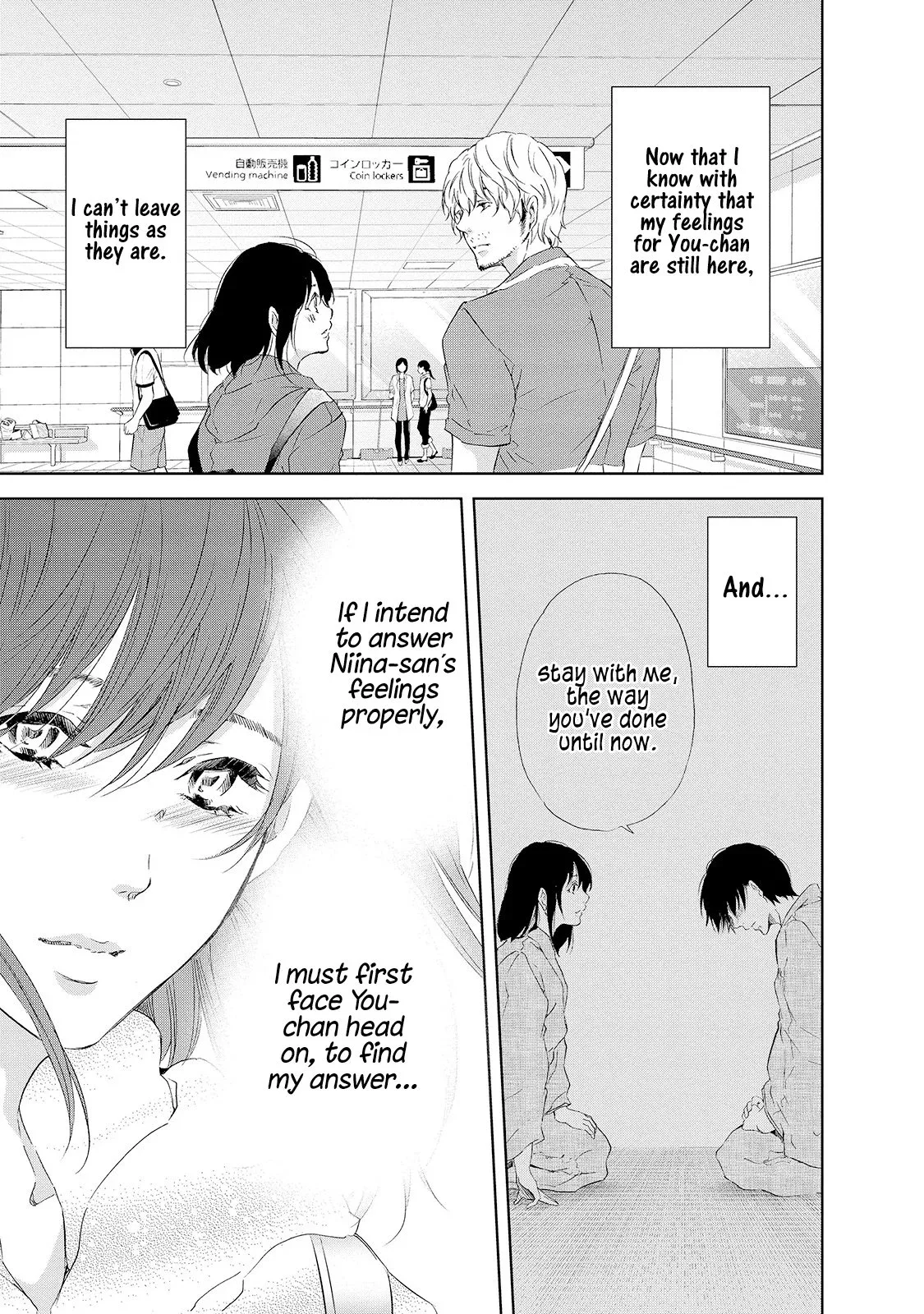 Anata ga shitekurenakute mo Chapter 26 page 6
