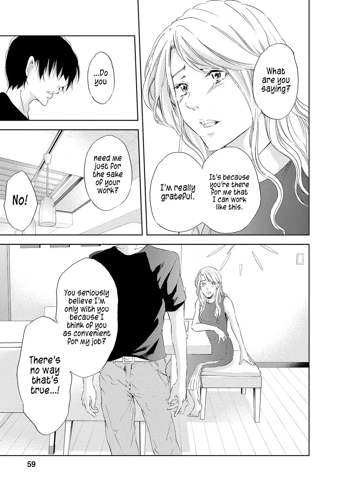 Anata ga shitekurenakute mo Chapter 26 page 16