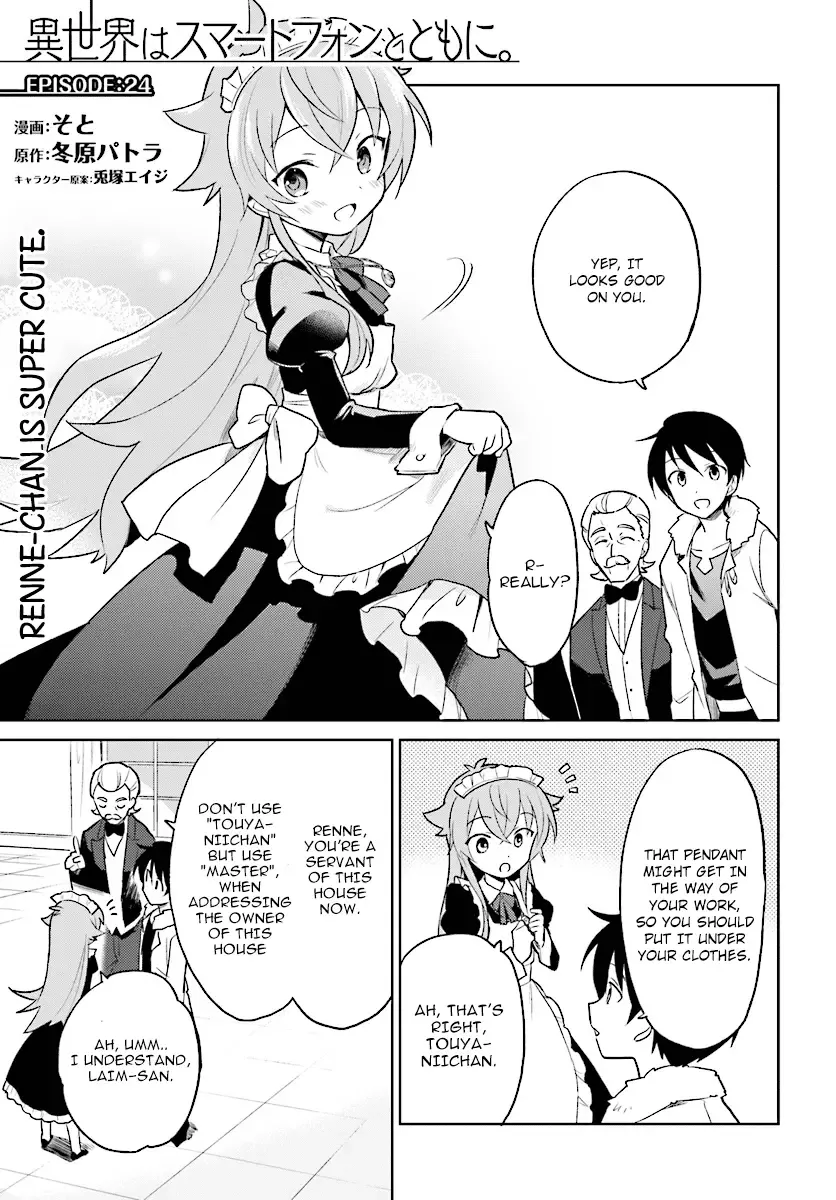 In Another World With My Smartphone Chapter 24 page 1
