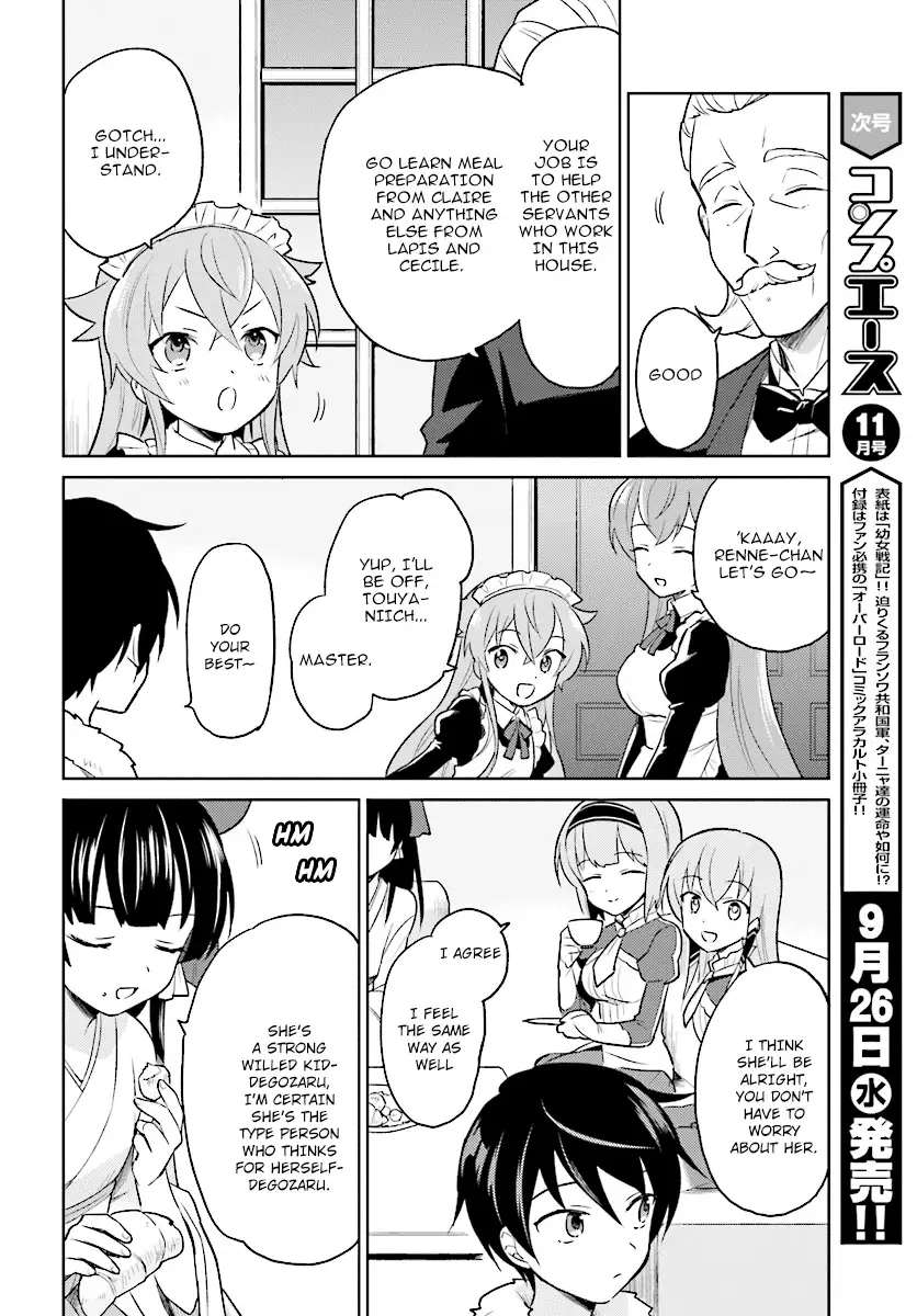 In Another World With My Smartphone Chapter 24 page 2