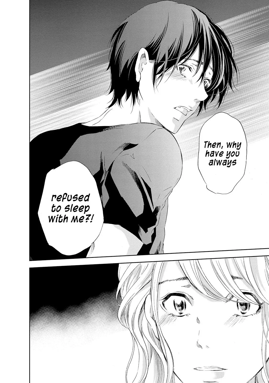 Anata ga shitekurenakute mo Chapter 26 page 17