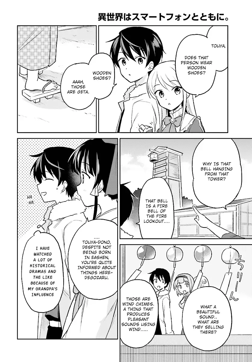In Another World With My Smartphone Chapter 25 page 4