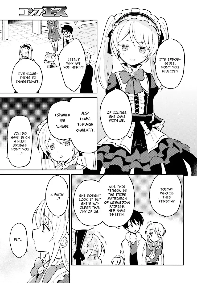 In Another World With My Smartphone Chapter 24 page 9