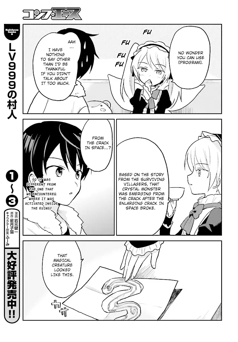 In Another World With My Smartphone Chapter 24 page 15