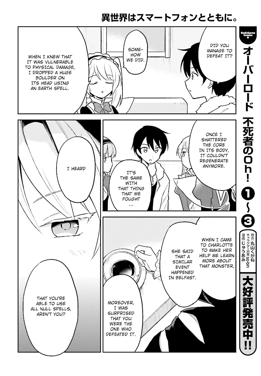 In Another World With My Smartphone Chapter 24 page 14
