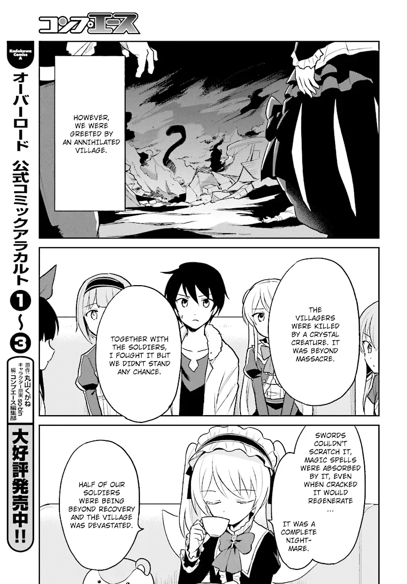 In Another World With My Smartphone Chapter 24 page 13