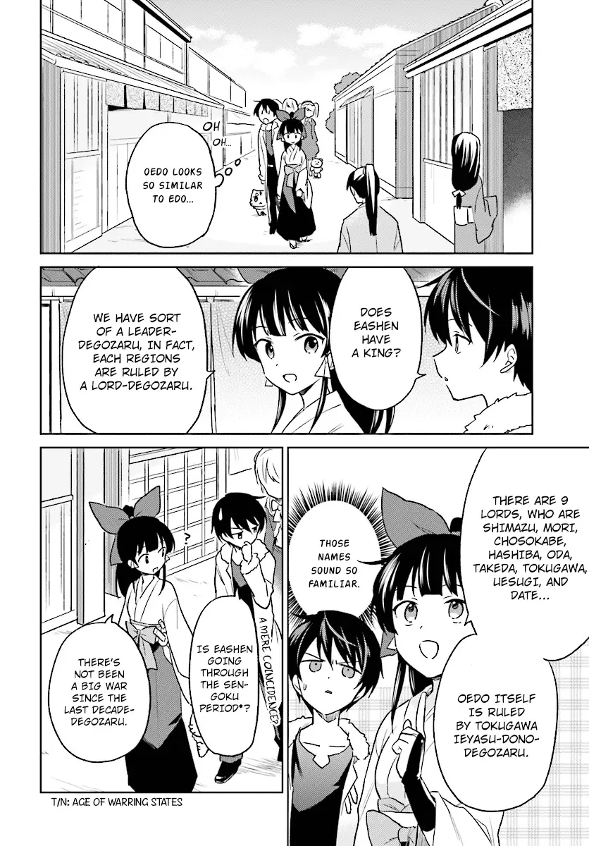 In Another World With My Smartphone Chapter 25 page 2
