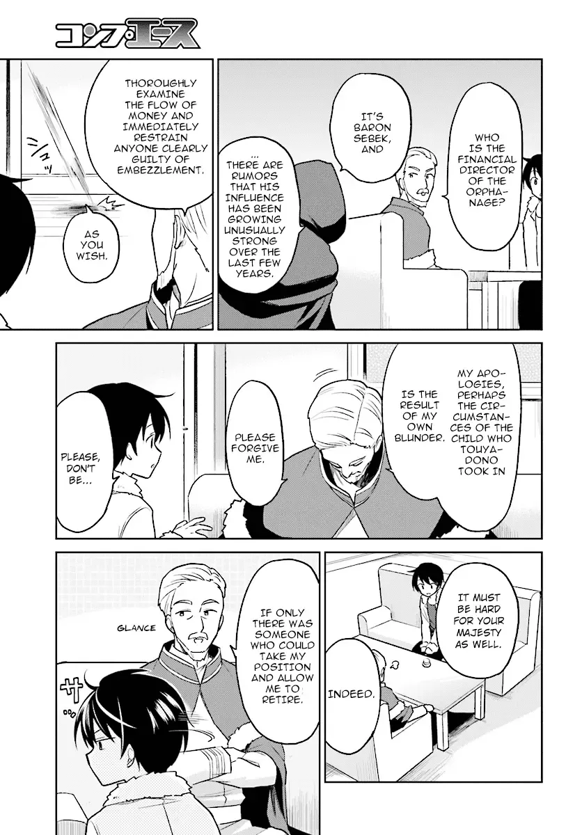 In Another World With My Smartphone Chapter 24 page 7