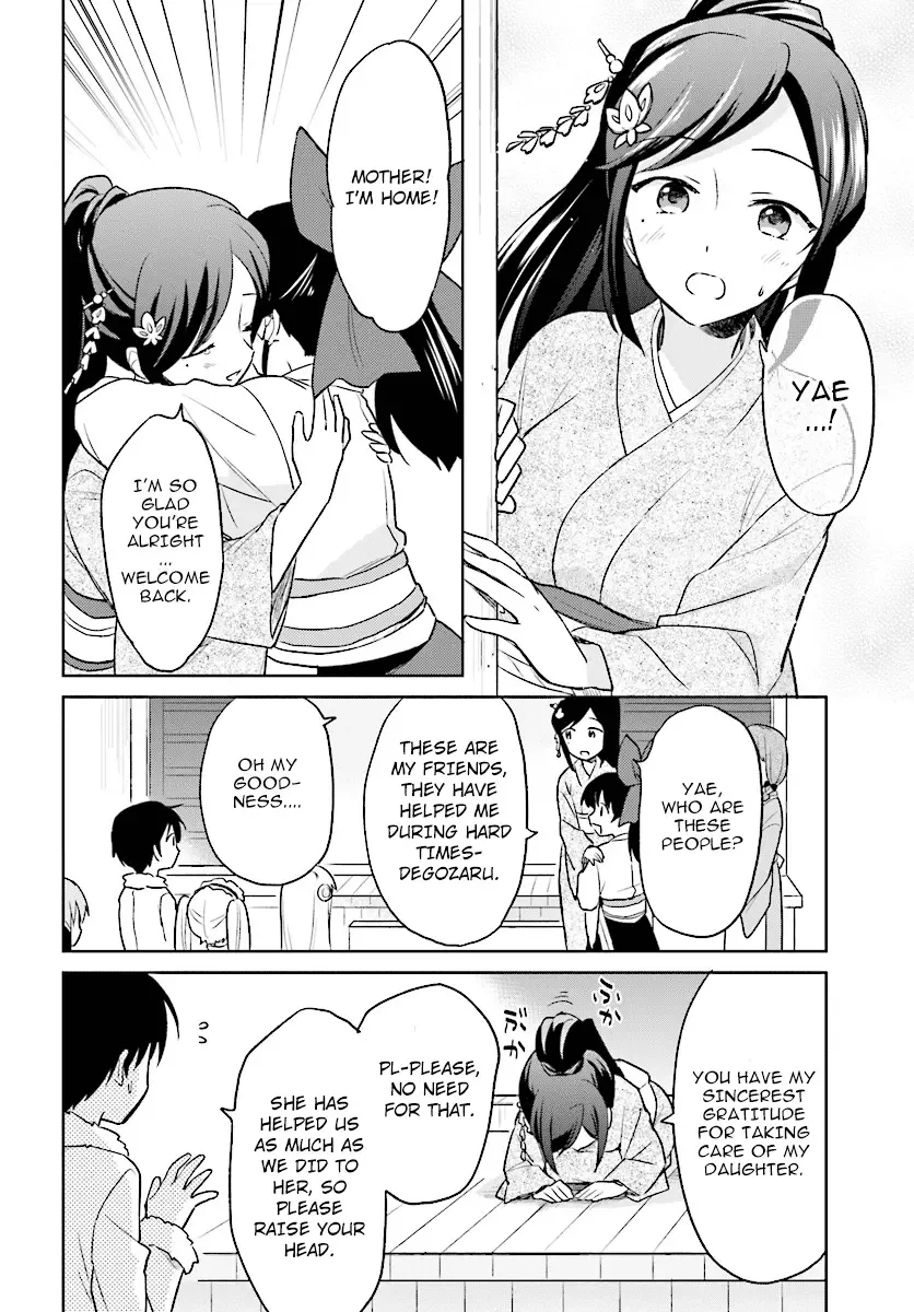 In Another World With My Smartphone Chapter 25 page 6