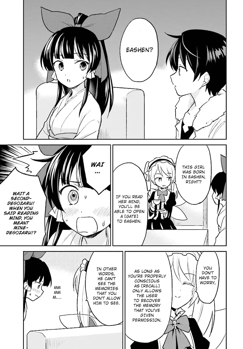 In Another World With My Smartphone Chapter 24 page 21