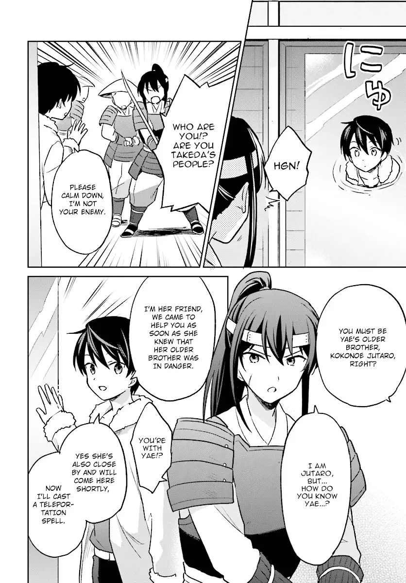 In Another World With My Smartphone Chapter 25 page 14