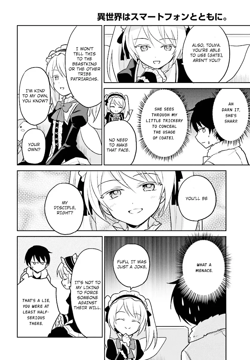 In Another World With My Smartphone Chapter 24 page 18