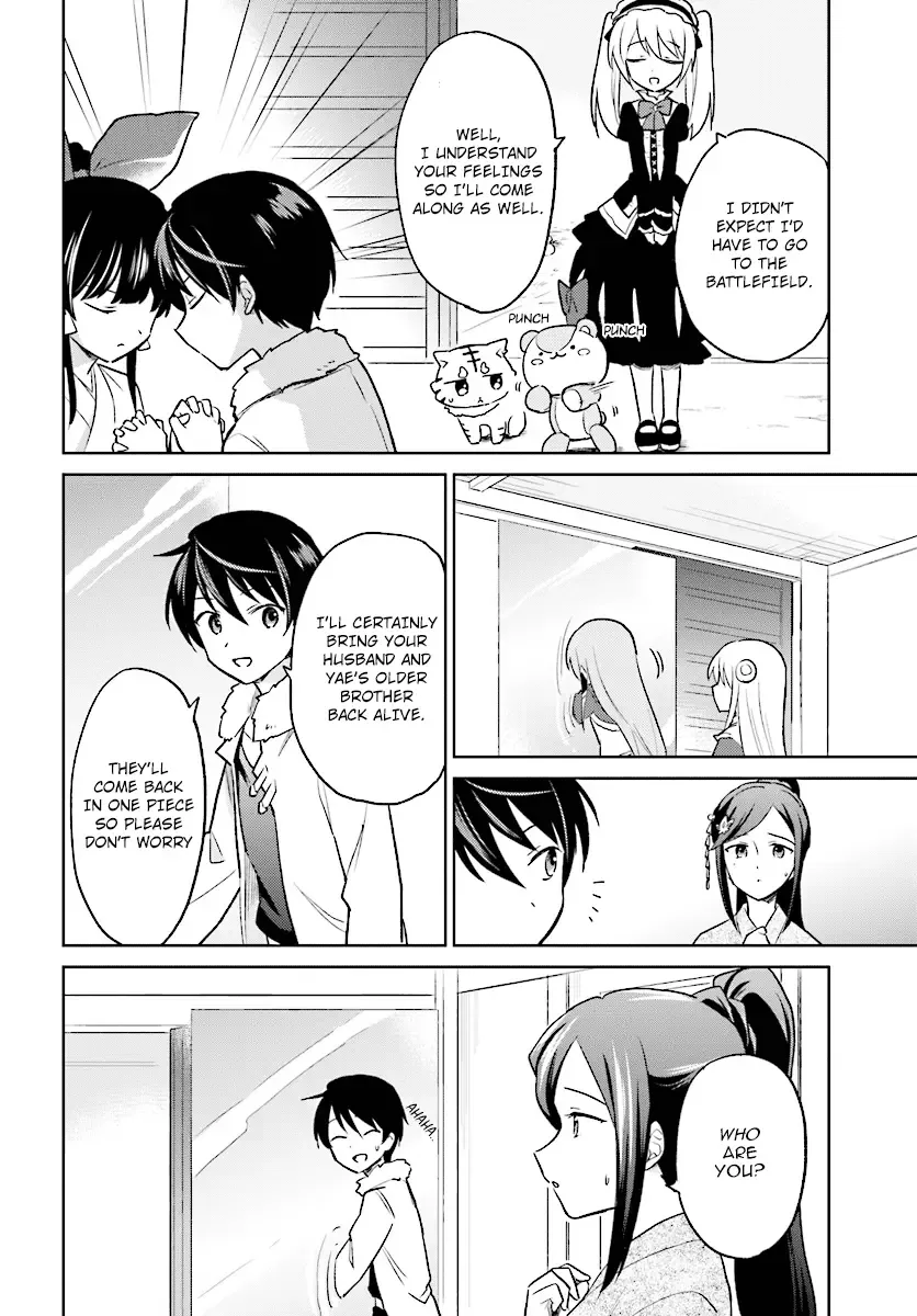 In Another World With My Smartphone Chapter 25 page 10
