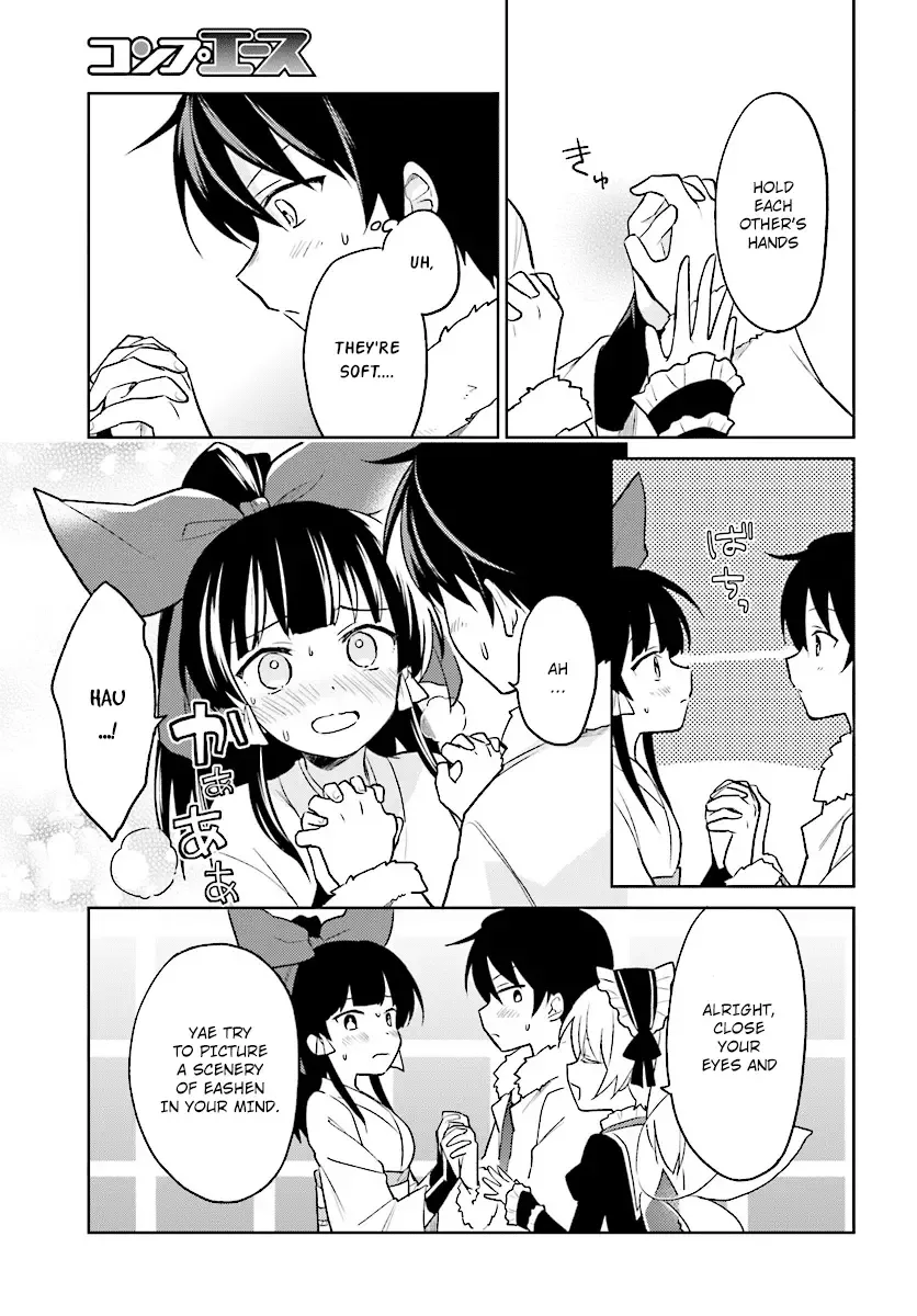 In Another World With My Smartphone Chapter 24 page 23