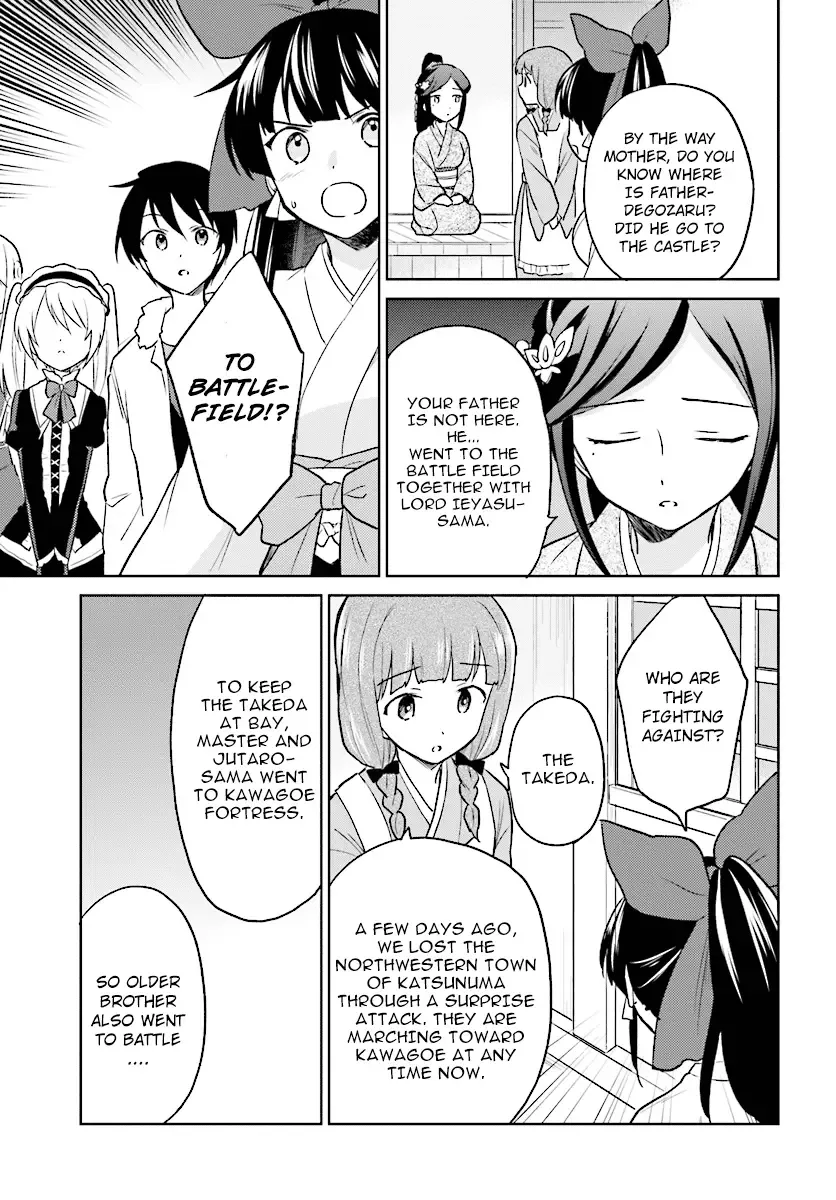 In Another World With My Smartphone Chapter 25 page 7