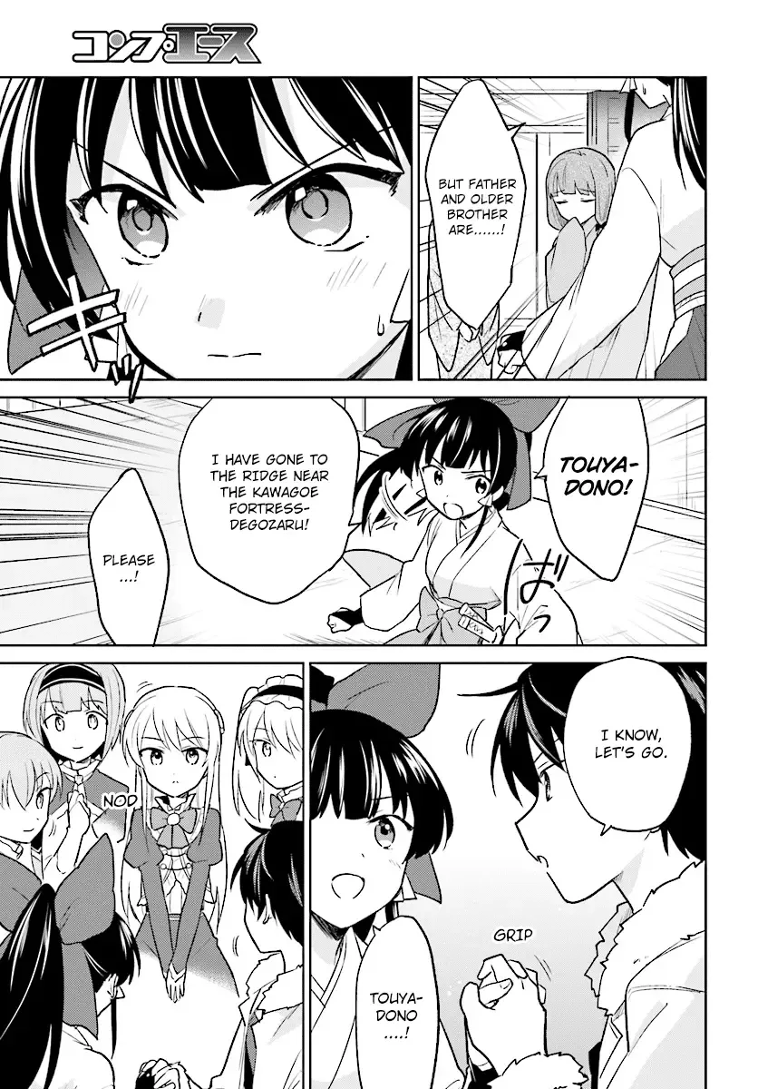 In Another World With My Smartphone Chapter 25 page 9