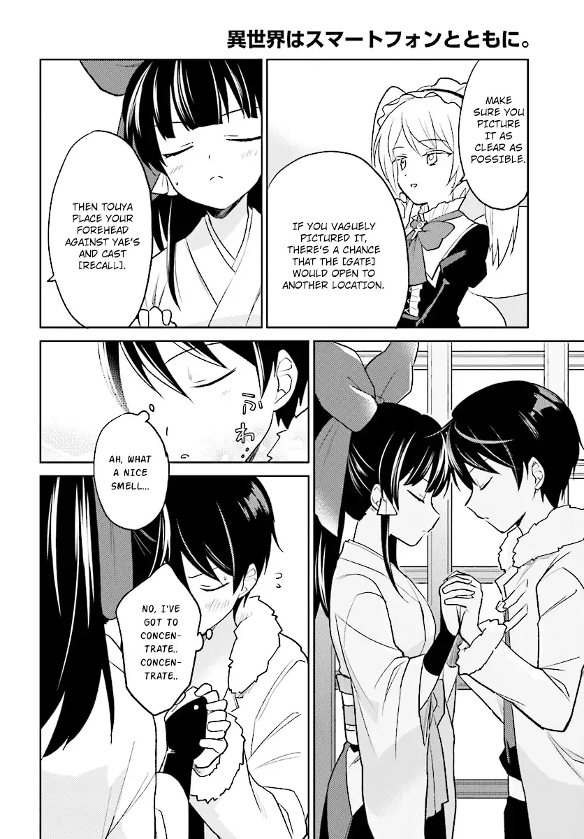 In Another World With My Smartphone Chapter 24 page 24